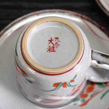 Amazon | 和座の蔵 おしゃれ 食器 九谷焼 コーヒーカップ